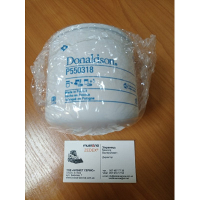 Фільтр масляний P550318
