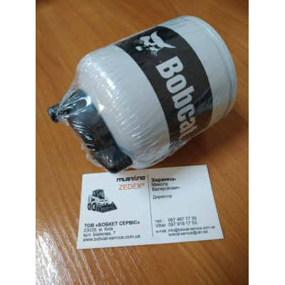 Фільтр паливний 6667352 Bobcat