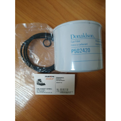 Фільтр паливний P502420