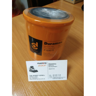 Фільтр гідравлічний P169078 Bobcat